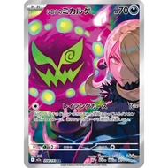 TCG Shadow Rider Calyrex V Japan HOLO S8b 082/184 POKEMON CARD Japan Japan Original