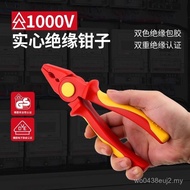 Insulated Plastic Needle-Nose Pliers Wire Pliers VDE Durable High Voltage 1,000V Clamping Pliers Ele