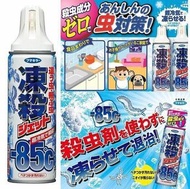 日本製🇯🇵Fumakilla -85度急速冷凍滅蟑螂害蟲除菌噴霧300ml