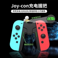 Suitable for Switch Oled joy-con Handle Charging Grip NS Left Right Handle Handle Accessories 26/6/1
