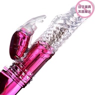 Jiu Ai Female Auto Stretch Vibrator Free Lubricant 久爱女用流氓兔伸缩震动棒 送润滑剂/adult toys/health/情趣用品/飞机杯/men/sex toy/跳蛋/Perfume