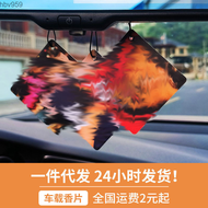 Car Fragrance Film Jay Chou Album Cover Record Hanging Accessories Light Fragrance Car Fragrance Film Eliminates Smoke Smell and Fresh Air hbv959