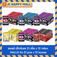 Hall Xs Sugar Free Candy Watermelon Scent/Cola Flavor/Mentoliptus/Blueberry/Lemon Soda/Mixberry Size