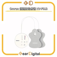 🔖太子門市現貨/順豐送遞🎁Omron 低週波治療器 HV-F013【香港行貨】