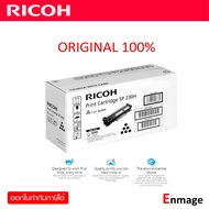 หมึกโทนเนอร์ Ricoh SP230H สีดำ ใช้กับเครื่องปริ้นเตอร์ Ricoh SP230DNw/ SP230SFNw