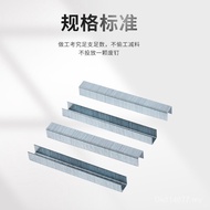 Pneumatic 1010J 1006J1013J1008J Code Nail Door Nail 422J Nail Pneumatic U-Shaped Horse Nail 1022J WO