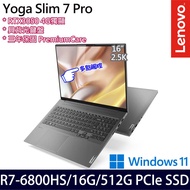 《Lenovo 聯想》Yoga Slim7 Pro 82UW003FTW(16吋2.5K/R7 6800HS/16G/512G PCIe/RTX3050)