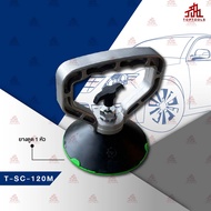PROTITE ยางดูดกระจกหัวเดียว รับน้ำหนักได้ 20 กก. รุ่น T-SC-120M