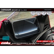 [Cola Color Sticker] HONDA CB650R.CBR650R Instrument-Transparent.color Change Protection Sticker-DIY
