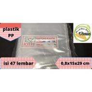 PP 08 plastic - PP plastic - PP packaging - packaging plastic - PP packaging - repacked plastic - th