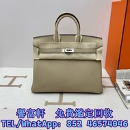高̵ꙴ價̵ꙵ回̵ꙷ收̵ꙸ：Hermes 愛馬仕 birkin25 bk25 風衣灰內拼杜鵑紅 U刻 名牌手袋，CHANEL香奈兒，HERMES愛瑪仕，LV路易威登，Dior迪奧，Gucci古馳，Bot