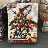 Jing LE SD3Q Cao Cao Model