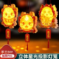 New Year Lantern Handmade DIY Assembled Lantern Chinese Style Chinese Trendy Chinese Dragon Lantern 