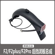 Ninebot Original Mudguard กันลื่นกันน้ำ กันล้อหน้าและหลัง สำหรับรถบอร์ดไฟฟ้า Ninebot MAX G2/G30/F2/F