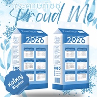 Proudme Tissue Calendar Paper Hanging Soft And Smooth Touch No Lint 300 Pulls D83