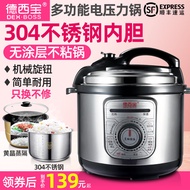 Mechanical 304 Stainless Steel Electric Pressure Cooker Dexibao 3l4l5l6l8 Liter Household Electric Pressure Cooker Rice Cookers Authentic