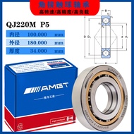 Imported Angular Contact Ball Bearing P5