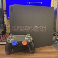 領券免運 最新系統 PS4 主機 PS4 slim 主機 500G 2017