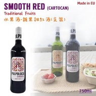 【自然果香果酒! 派對必備！】 雜果甜紅酒瓶裝 Smooth Red Sangria 750ml (1支) 紅酒底釀製 （PDP: MAR 2025)