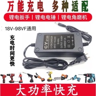 Electric Wrench Electric Drill Angle Grinding Electric Hammer Electric Data Car Wash Gun Screw Machi