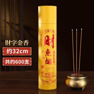 BW-6💚Shanyang Smoke-Free Incense Indoor Incense Sticks Rolls of Incense Worship Incense Bamboo Stick Incense Sandalwood