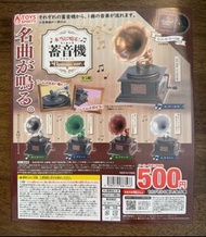 ✨✨[包SF]現貨，可散✨✨Toys Spirits 扭蛋 Miniature Antique Gramophone 古董留聲機 [全5款]