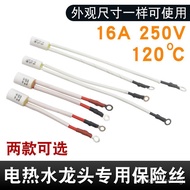 Electric heating faucet fuse instant heating thermal fuse250V 16A/120Overheat Fuse Protector INMQ
