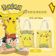 《36*39cm》Kids Tuition Bag with ZIP