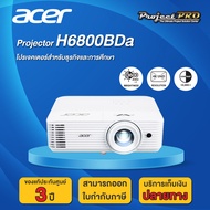 Projector Acer H6800BDa__(4K UHD / 3600 ANSI Lumens) รับประกันเครื่อง 3 ปีเต็ม On site Service