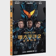 環太平洋2:起義時刻 (DVD)