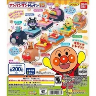 日本 バンダイ アンパンマントレインシリーズ15 Bandai Anpanman Train Series15 絕版麵包超人 火車 扭蛋 一套9款 包順豐自取