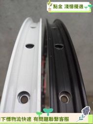 alexrims亞獵士 2.8v dh19 登山車車圈 自行車v剎輪圈