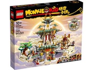 Lego 80039 Monkie Kid The Heavenly Realms 天宮 (全新, 但盒不完美)