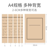 A a4 Thickened Kraft Paper Hard Box File Nail Personal File Box Information Box Oversized Document S