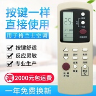 Original Quality Applicable Grans Air Conditioner Remote Control GZ-03GB Universal GZ-35BH/GZ-03B GZ
