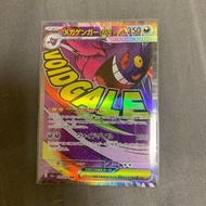 Mega Gengar EX Card