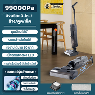 [NEW] TIXX GT9 PRO เครื่องล้างพื้น 99000Pa ไร้สาย ดูดฝุ่น+ดูดน้ำ+ถูพื้น ปรับมุมเอียงได้ 180° Wet & D