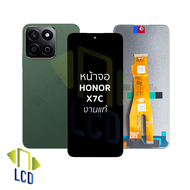 หน้าจอใช้สำหรับ Honor X7C งานแท้ จอX7C หน้าจอโทรศัพท์ อะไหล่จอมือถือ (มีการรับประกัน)
