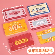 Lottery card lottery card Future Expiry Scratch card Children diy Homemade Lucky card Student Reward
