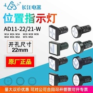 Jiangyin Changjiang Electrical Position Indicator Isolation Knife Gate Breaker Grounding AD11-22/21-