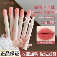 [Upgrade 2.0] Judydoll Judydoll Lip Powder Cream Cushion Lip Cream Matte Lipstick Lip Mud Lip Marshm