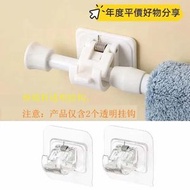 2件/套 透明掛鉤 免打孔窗簾伸縮桿掛鉤  廚房下水鞋櫃分層桿浴室簾桿夾掛鉤烤漆免打孔掛鉤支撐架掛鉤 窗簾伸縮桿掛鉤（僅含掛鉤）