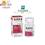 SS Pharmaceutical　HYTHIOL-C PLUS Whitening Pill 180 Tablets ss制药HYTHIOL-C 维C美白丸 PLUS白兔C+美白丸180粒