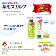 日本連線預購SANA頭皮專科生薑香深層修護洗髮精+潤髮乳組合