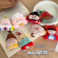 keychain couple keychain anime Fairy Help Me Series Plush Doll Keychain Pendant Creative Fun Art Son