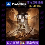 Little nightmare 3 小小夢魘3 PS4 PS5 PS5 PRO PlayStation Game Digital Edition 數位版遊戲