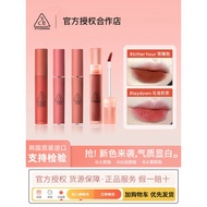 Korea Korea 3CE Velvet Cloud Water Mist Lip Gloss Matte Lipstick Red Pear Color speak up Brick Red t