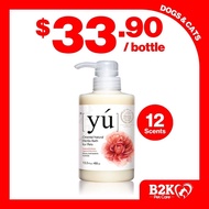 (400ml) YU Shampoo Oriental Natural Herbs Bath for Pets | Suitable for Dogs and Cats