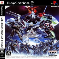 Game Disc [PS2] (Recommended Game) Another Century's Episode 3 The Final