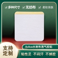 Non-Woven Fabric Three-Voltage Sticker Belly Button Sticker Breathable Tape Blank Sticker Cream Supp